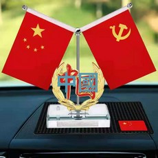 DFMEI 汽車裝飾擺件中控臺車載小紅旗水晶高檔香水香薰五星紅旗車內用, 1個, 金色【文字中國款】伸縮旗杆(送國旗防滑墊+香水).:如圖