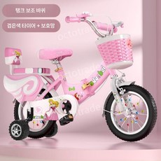 네발자전거 4발 자전거 저학년 초등학생 바이크 사륜, 18인치, 핑크 가드레일 접이식