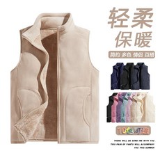 情侶款 多色 保暖背心 背心馬甲 搖粒絨背心 搖粒絨背心 馬甲背心 保暖外套 時尚外套 簡約外套 雙面絨外套 秋冬外套