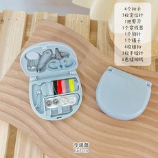 【 優選精品】迷你針綫盒新款家用簡約風便捷式小針綫包縫紉工具組閤套裝diy, 新款-迷你針線盒【藍盒】2盒, 1個