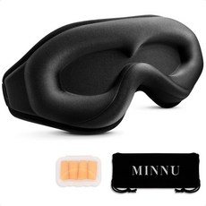 MINNU 3D 99.99% 아이 마스크 수면용 입체형 눈가리개 안면 차광율 통기성