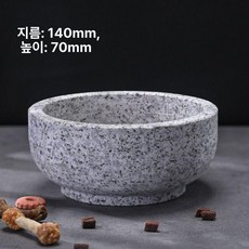 석재 강아지 밥그릇 돌그릇 사료접시 식기 무거운 튼튼한, 표준, 1개, 돌그릇 14cm