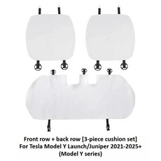 모델 하이랜드 주니퍼 플란넬 신형 시트 커버 쿠션 방오 등받이 패드 화이트 자동차, 1개, 20. 3pcs White MY