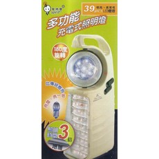 電精靈 spirit 多功能充電式照明燈 39顆LED燈泡 180度旋轉 戶外工作照明, 1個