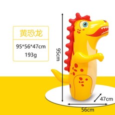 充氣不倒翁拳擊柱 恐龍造型 兒童玩具 擺攤熱賣, 黃恐龍【大號加厚】, 1個