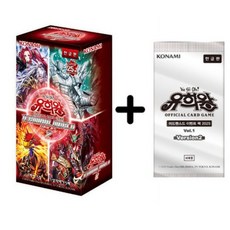 유희왕 터미널월드 2 + 어드밴스드 이벤트팩 2025 VOL.1 VERSION2 증정, 1개