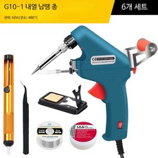 고출력 납땜 인두기 전기 납땜총 휴대용 용접건 정밀 수리 작업용 공구 세트, 6개, G10-1 내장 60W 6개 세트