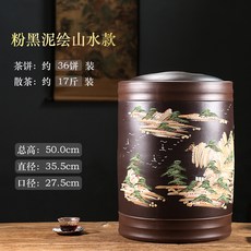 紫來順 茶葉罐直銷刻字大號紫砂存茶罐普洱茶缸非陶瓷4368, 4368粉黑泥繪山水款-36餅, 1個