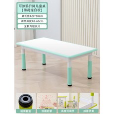 학습용 접이식 책상과 의자 세트 가정용 학생 공부 데스크 자습실 몰입형 독서실 스타일 디자인, 120x60 얇은연두 화이트책상 높이조절