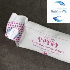 어룸 [1kg] 항균방울솜 - 유아용품만들기좋아요, 1개