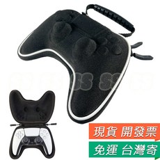 PS5 遊戲手把收納包 硬殼保護包 EVA材質 耐刮防水 外出收納盒, 1個, PS5 手把包 白邊