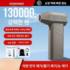 랜드로버 스페어 20 타이어 디펜더 25형 위사, 허리케인 X3 [배틀그레이 진공 세트], USB