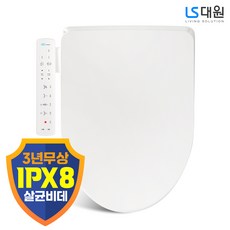 대원 99.9% 살균 순간온수 직수비데 풀터치 IPX8방수 강력수압모터 비데 DIB-NE830, 방문설치, NE830