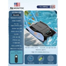 자동 수영장 청소 수중 풀장 장비 무선 여과 물속 진공 기계, 3. 태양광 로봇 원격 조정, 3. 태양광 충전 원격 조정