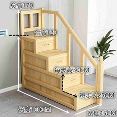 다락방 복층 서랍 공간활용 계단 100CM 정리 원목 수납장, 길이 130 친환경 및 페인트