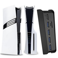 PS5 Pro 및 슬림 콘솔 디스크/디지털용 6포트 USB 허브 프로 액세서리용 고속 추가 포트 2.0 4개 + 충전 포트 1개 타입 C 3.0 1개가 있는 허브 충전기 스, For PS5 Pro & PS5 Slim, Black