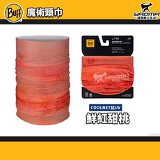 BUFF Coolnet 抗UV 魔術頭巾 涼感 吸濕排汗 防曬 快乾 多功能頭巾, 鮮紅甜桃