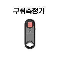 구취측정기, 1개, 블랙