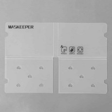 마스크수납함 마스크포켓 접이식 마스크케이스_ 2027564EA