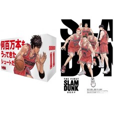 灌籃高手 45週年紀念套書（櫻木花道款/流川楓款）The First 灌籃高手 電影特典, 1個, 45週年紀念套書-流川楓款 +A3海報, 流川楓款 +A3海報