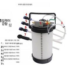 폐유 엔진오일석션기 잔유제거 펌프 엔진오일 교환기 오일받이, 1개