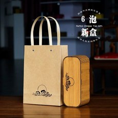 원형 답례품상자 선물박스 대나무 포장박스 5세트, A. 버블 6개