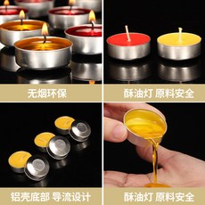 奢尚匯品 無煙蠟燭燈 8小時 50粒 酥油燈 家用 供佛 長明燈, 黃色8小時50粒