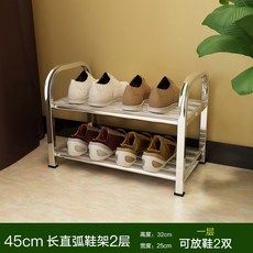 스틸 신발장 가정용 밴드 현관 화이트 복도 수납함 청비상품 50cm 방진 라탄 J33, 2단 스테인리스 스틸 길이 0 45미터 무방진 패드