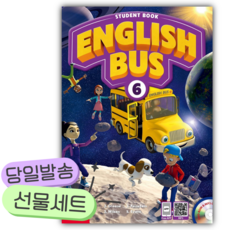 2025 English Bus 6 SB [쁘띠수첩+스티커]