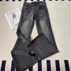 해피유통 여성용 봄 가을 패션 고급스러운 스트 레트로 와이드 청바지