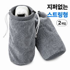 편리온 스트링 신발 운동화 세탁망 빨래망 대형, 1세트, 그레이 1세트, 그레이
