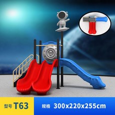 대형 실내 놀이터 미끄럼틀 놀이시설 키즈 카페 펜션, 다크 브라운 76 튜브-T63, 1개