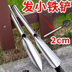 不銹鋼園藝鏟 挖土工具, 1個, 小鐵剷小園藝剷1把小號剷子,陞級材質品質好貨挖啥都好用