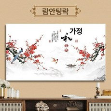 TV 덮개 가리개 55 전면커버 65인치 개양화 커버, 1개, 블루 안이 로에 듣다