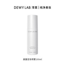 Dewy Lab淂意 晨露定妝噴霧 持久持妝 控油防水定妝噴霧, 1個, NEW淂意#晨露定妝噴霧100ml1瓶裝