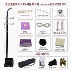 국악 악기 해금 단일 레슨, 1개, 구리 축 선물 세트+디럭스 선물 세트
