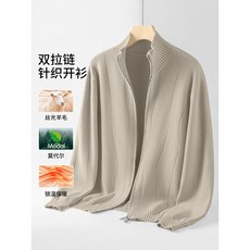 羊毛莫代爾雙拉鍊開衫 男士立領針織毛衣外套 - 秋冬保暖上衣