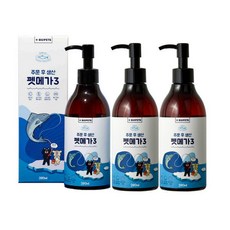 강아지 고양이 펫메가3 (공기차단) 3개 840ml