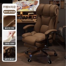 Tixpra e스포츠 의자 가정용 게임 컴퓨터 의자 소파 의자 사무실 의자 책상 등받이 의자, 브라운, 1개