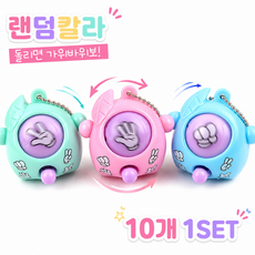 회전 미니 가위바위보 피젯 게임 10개 랜덤 컬러 세트 스트레스해소 장난감 파티선물 어린이 답례품, 믹스, 1세트
