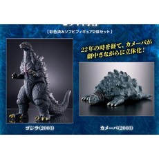 MOVIE MONSTER 哥吉拉(2003)&卡美巴(2003)軟膠模型, 1個
