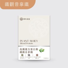 擇木良食 高纖複合蛋白餐 鐵觀音拿鐵, 1個