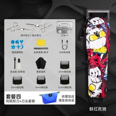個性塗鴉復古油頭推剪 刻痕漸變電推子, 1個, 壹科 A3金色（普通款）,標配送圍布 海綿 模型 收納包