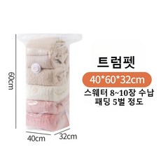 펌프불필요 3초배기 진공압축팩 이불옷 수납방습팩 / 다용도 의류 압축팩 계절옷 이불 옷 보관 공기제거 압축봉투, 1세트, 5개입