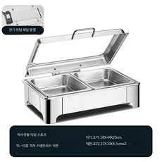 차핑디쉬 원형 푸드워머 6리터 온도조절, 직사각 이중 9L 다이얼 조절