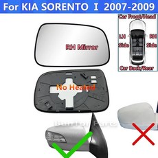 사이드 백미러 윙 미러 렌즈자동차, 1개, 3. Right No heated