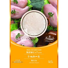 RIVERD REPUBLIC 犬用主食餐包, 1個, 40g, 狗主餐包-5重 雞肉  40g