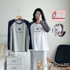 BABYSHARE愛心長袖哺乳衣 哺乳衣 孕婦裝 時尚孕婦裝