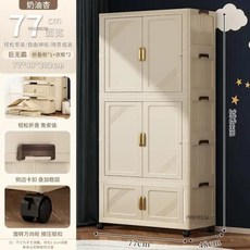 옷장 북유럽 심플한 접이식 가정용 보관 사물함 다기능 조립 의류 침실용, 10) A10 77x48x202cm