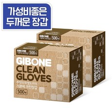 기본에 크린장갑 500매, 500개, 2개